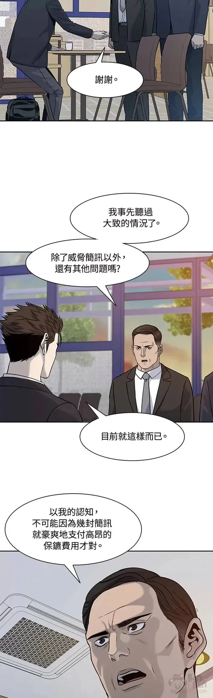 第45话19