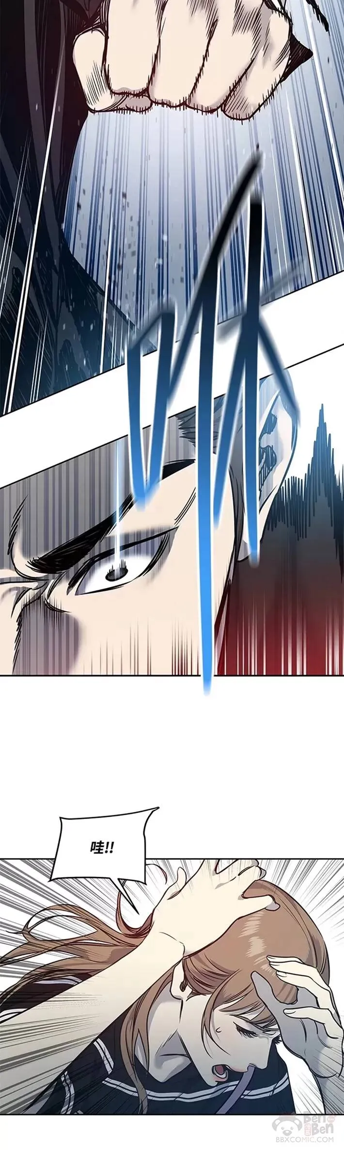 第48话29