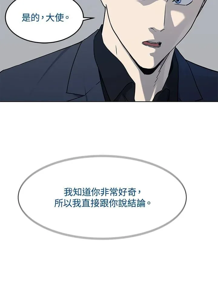 第2季 第69话59