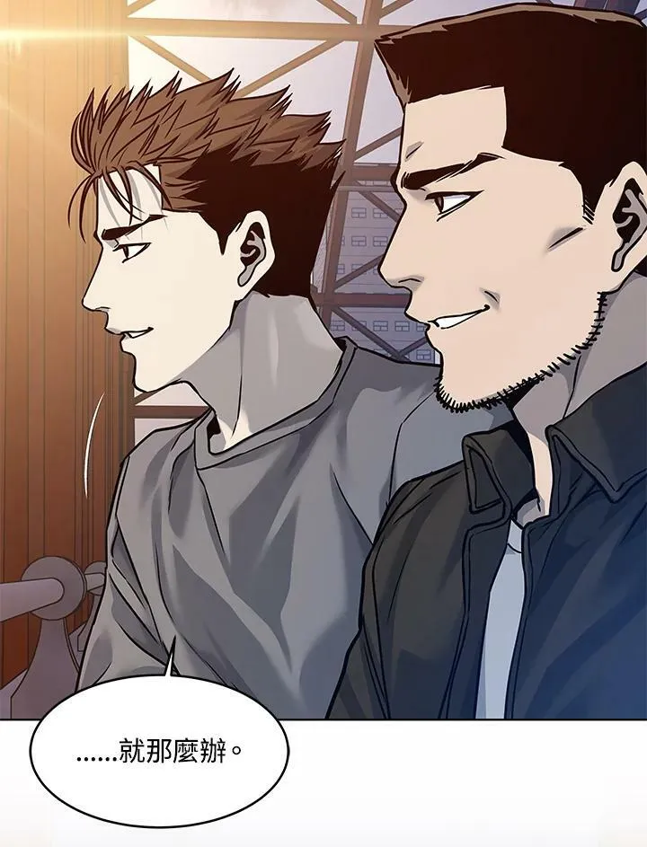 第89话(第1季最终章)161