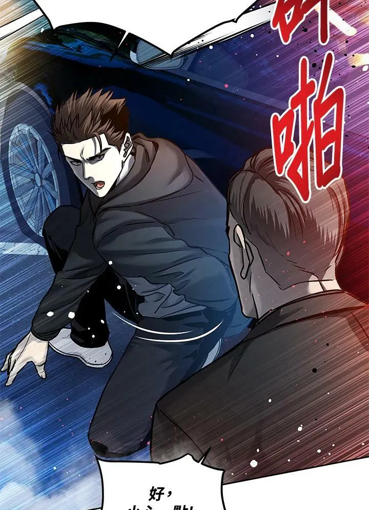 第84话106
