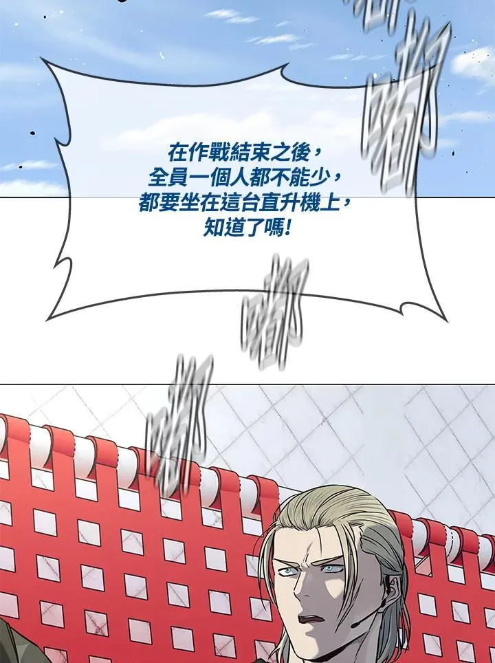 第2季 第73话33