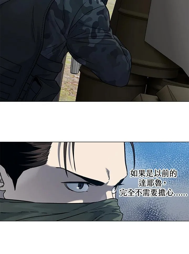 第2季 第76话87