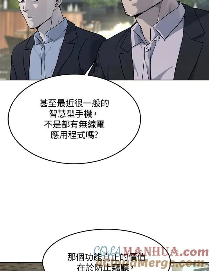 第2季 第38话108