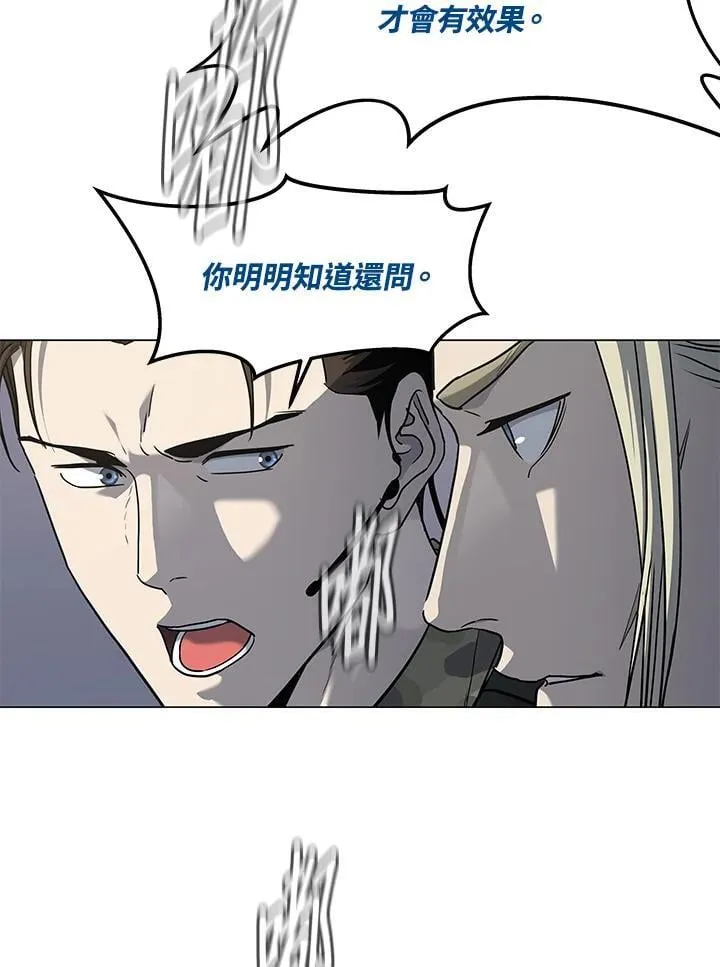 第2季 第73话17