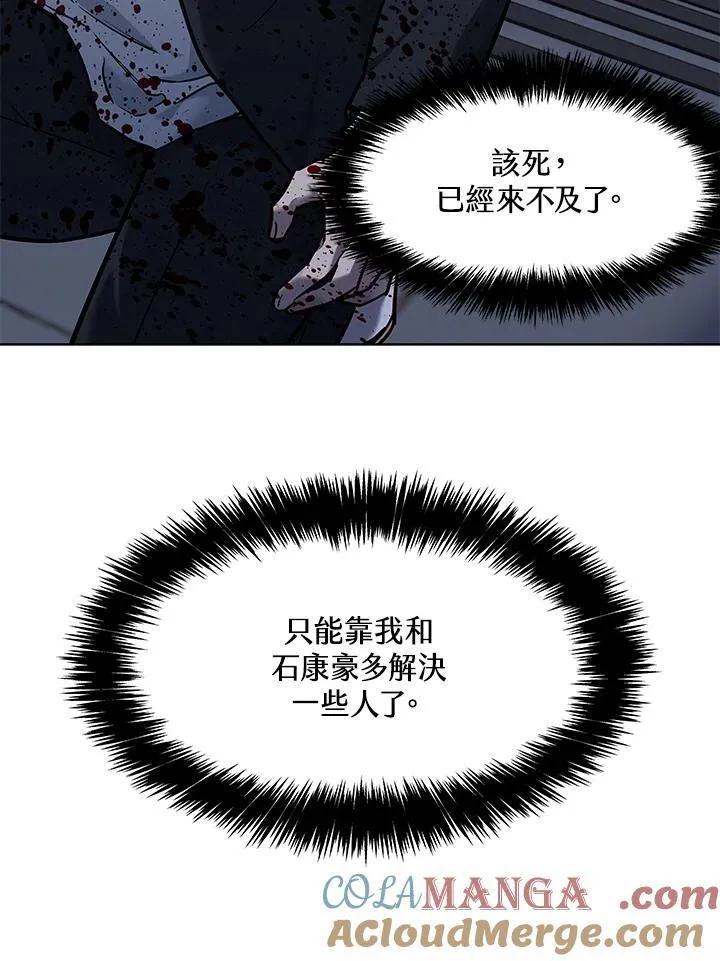 第2季 第59话124