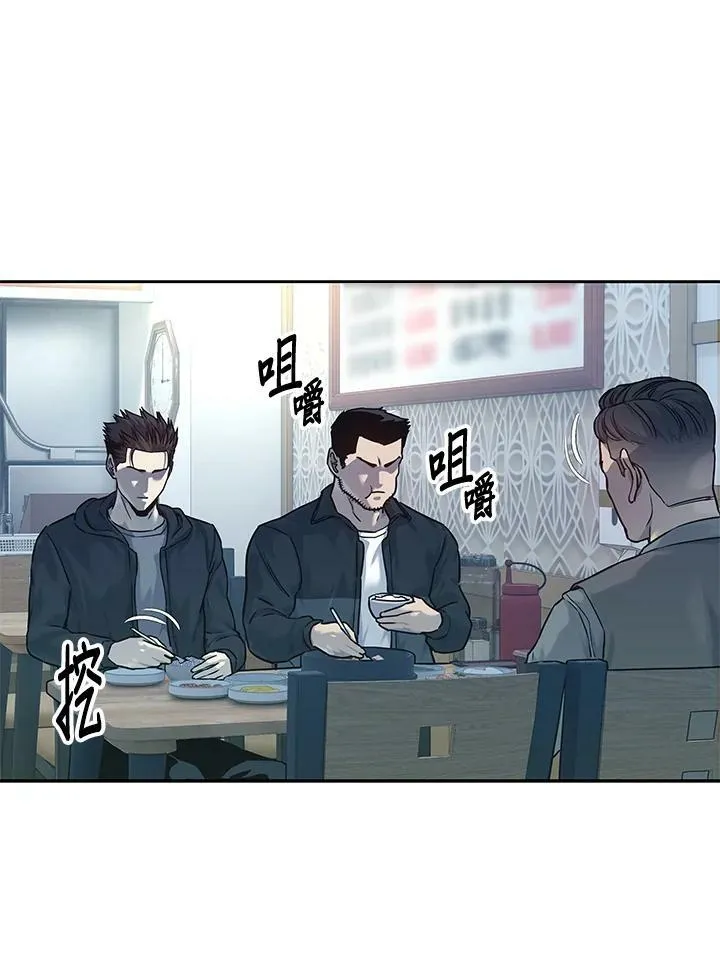 第83话14