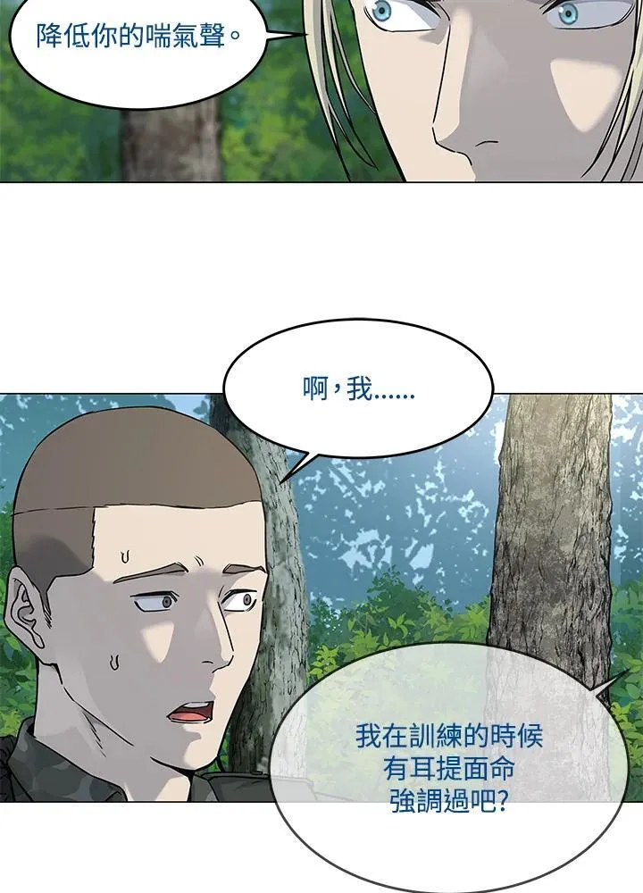 第2季 第73话97