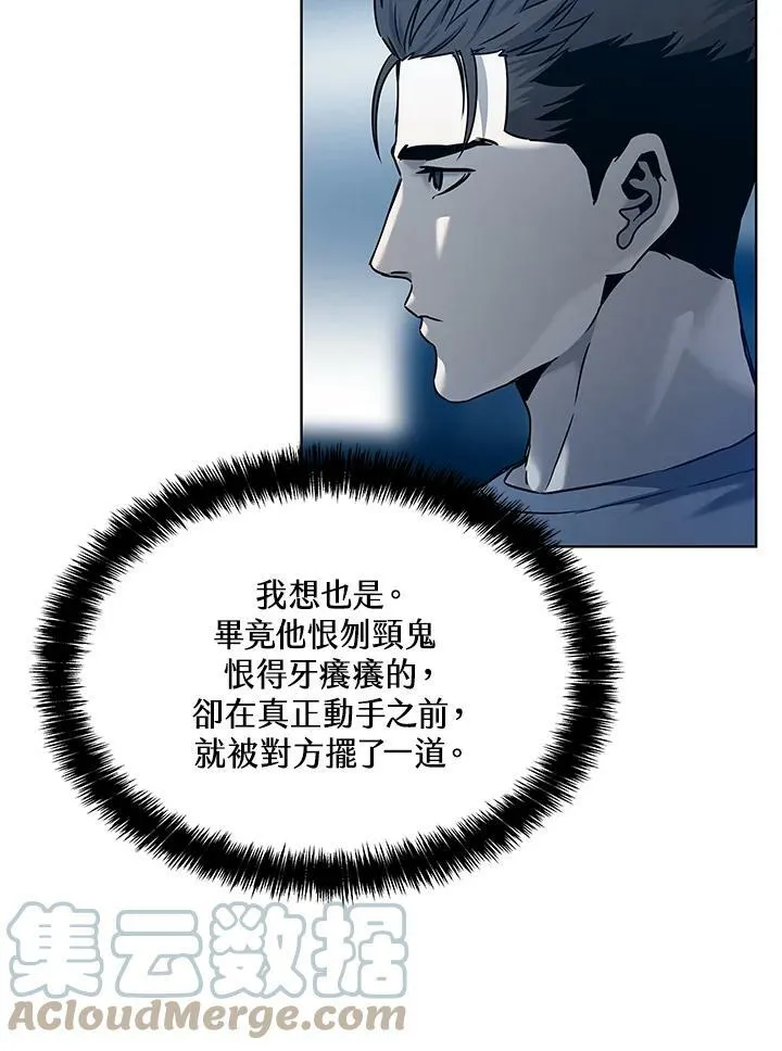 第88话12