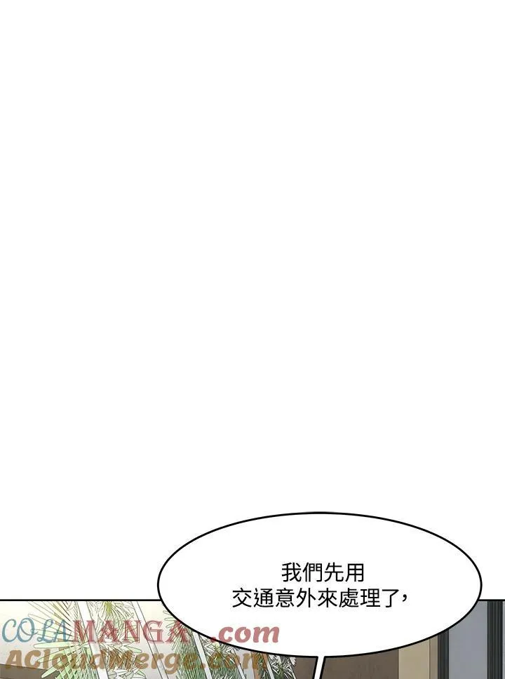 第2季 第64话36