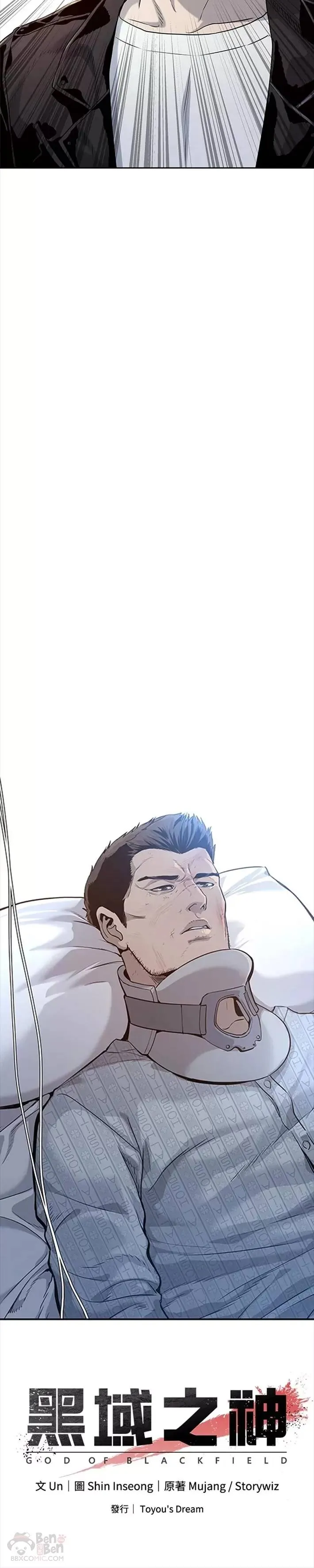 第31话34
