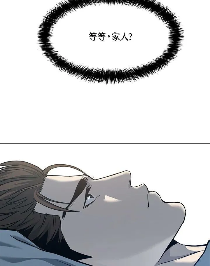 第2季 第3话47