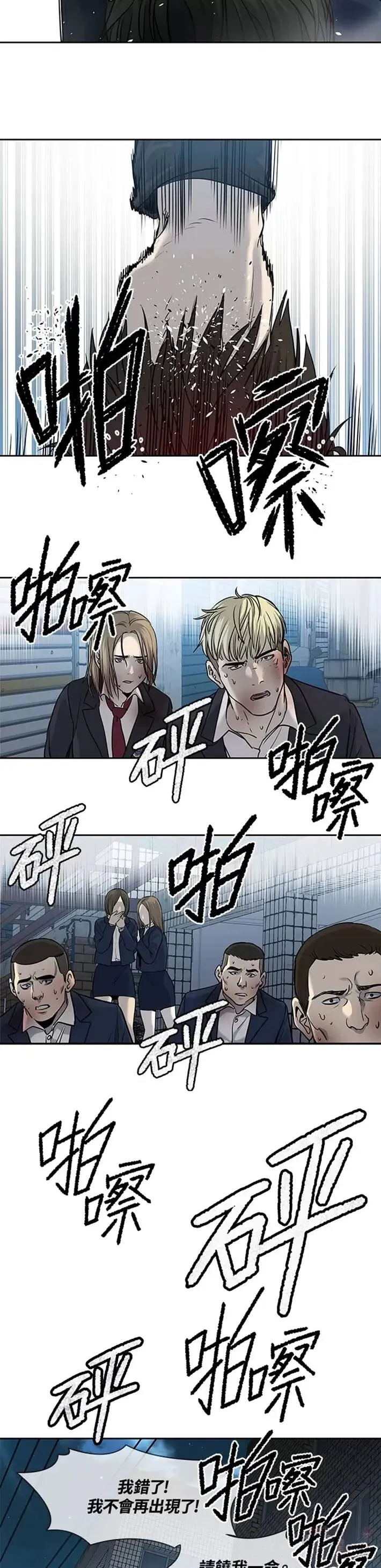 第46话51