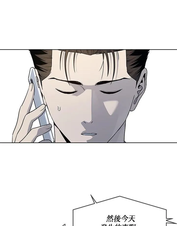 第2季 第54话11