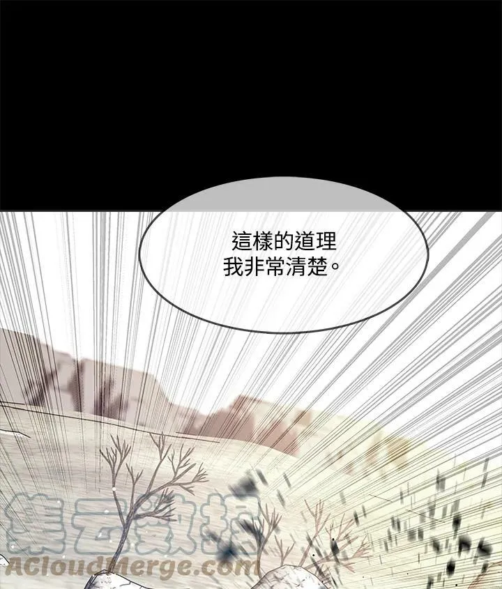 第74话116