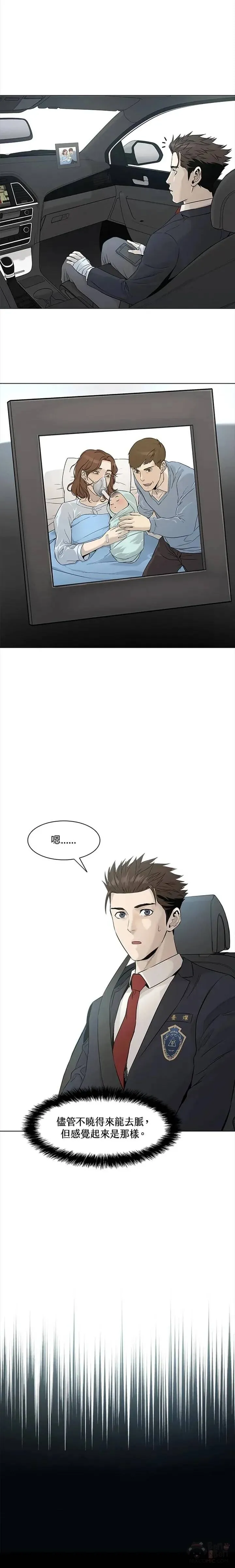 第16话11