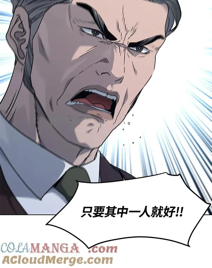 第2季 第61话84