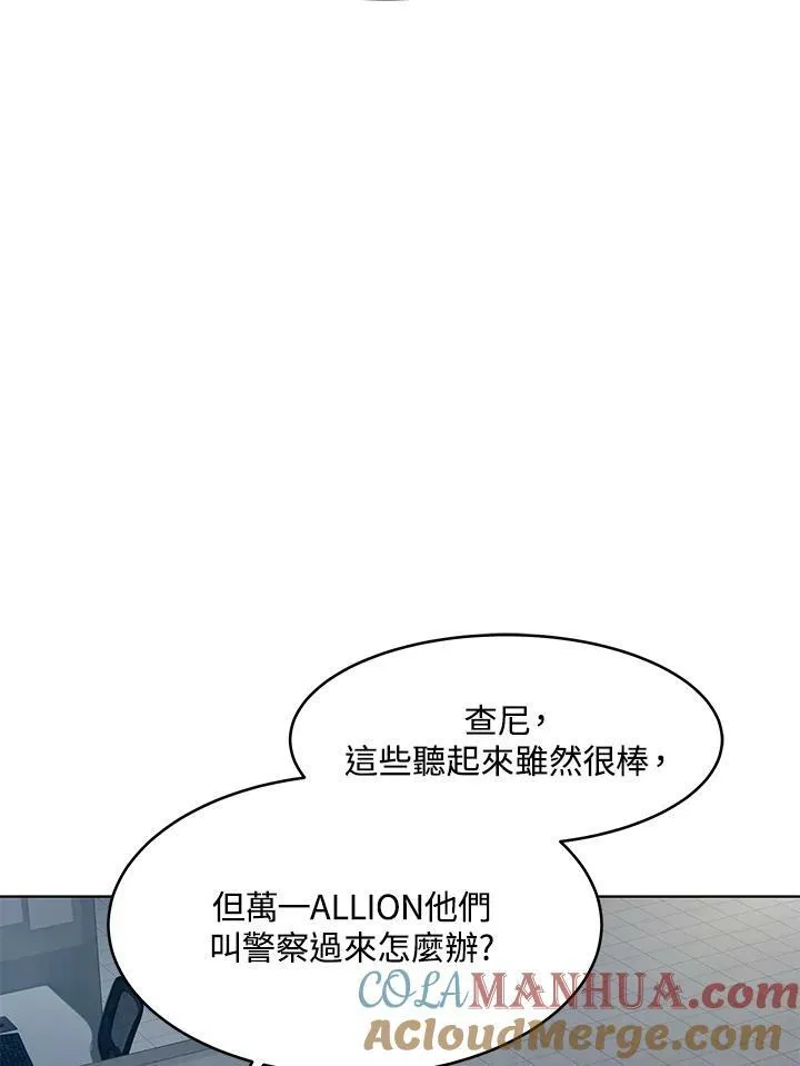 第2季 第9话80