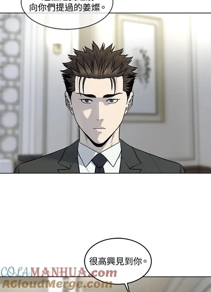 第2季 第46话20