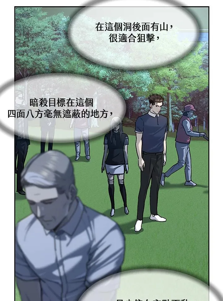 第2季 第27话11