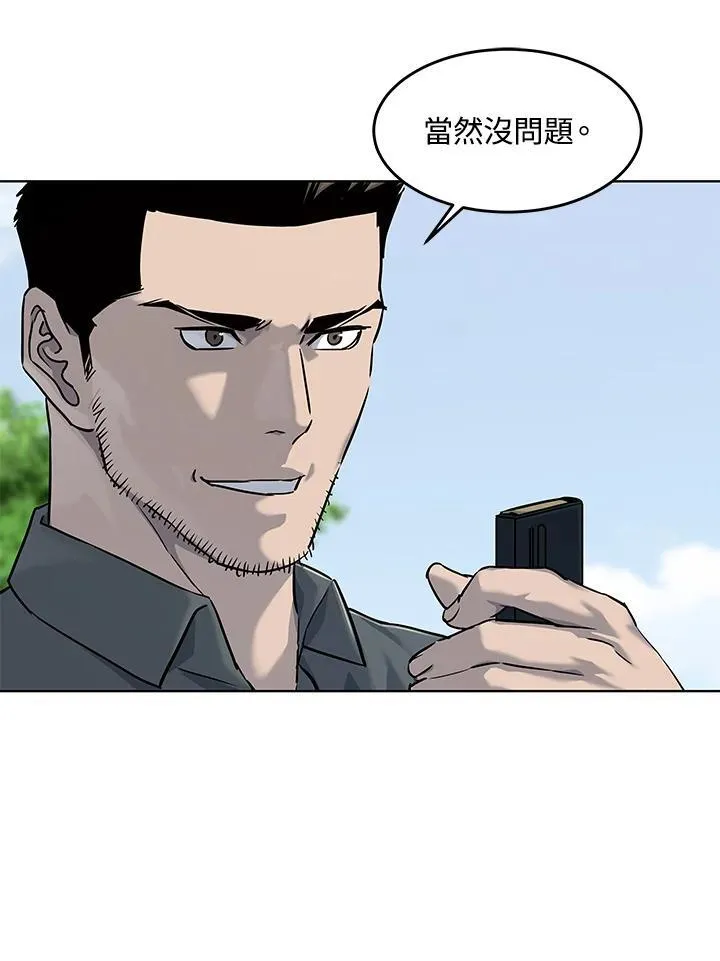 第2季 第29话117