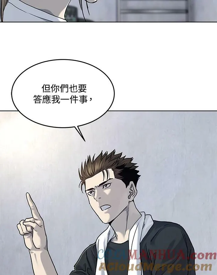 第2季 第21话64