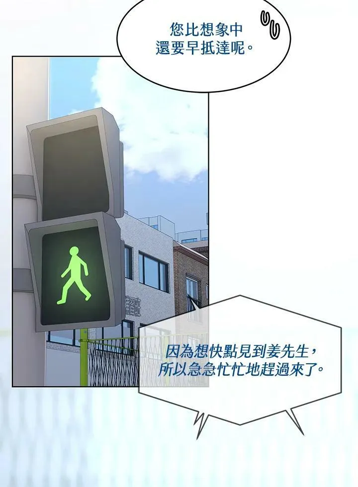 第2季 第14话92