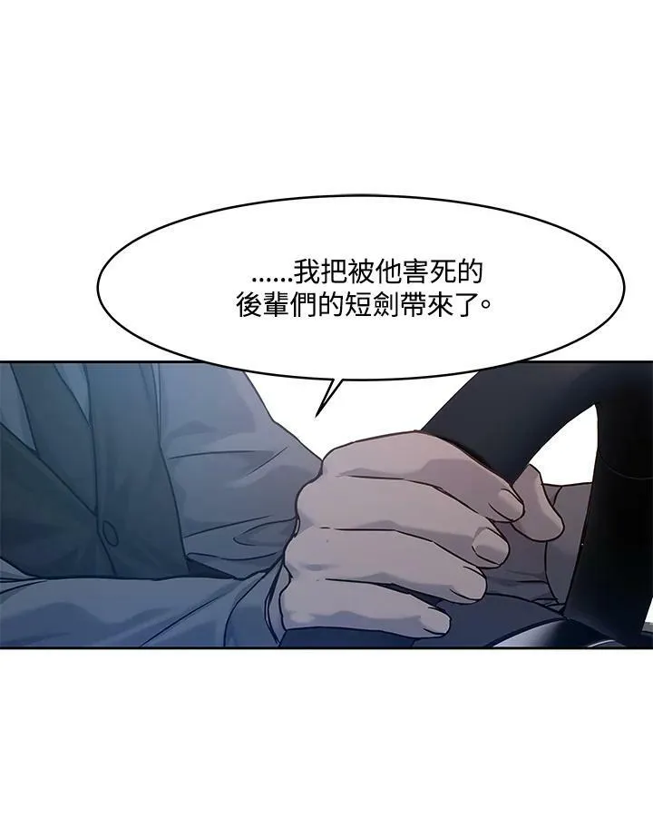 第82话37