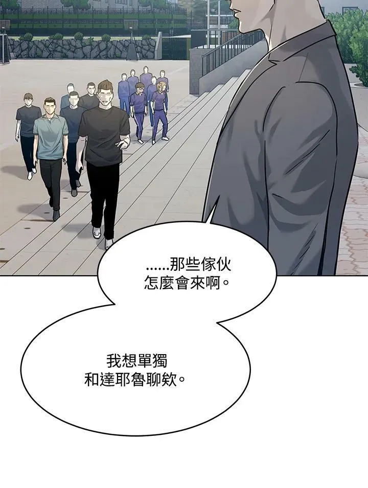 第2季 第14话28
