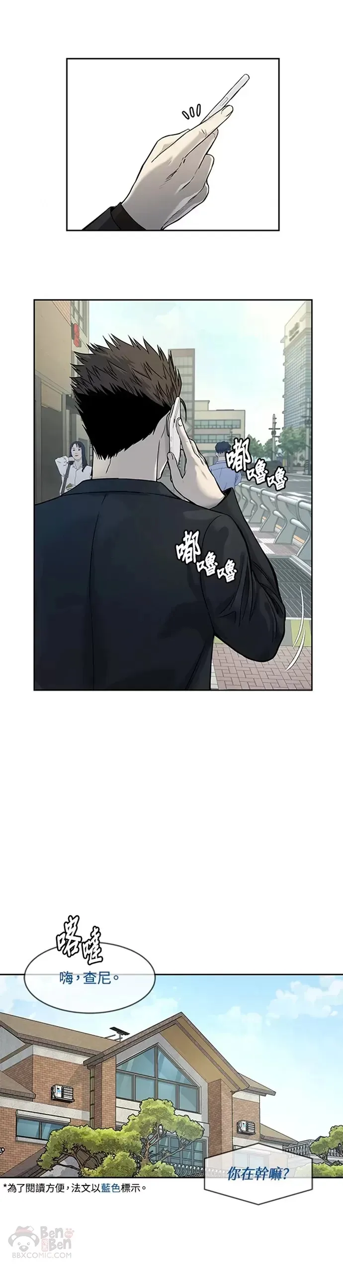 第65话4
