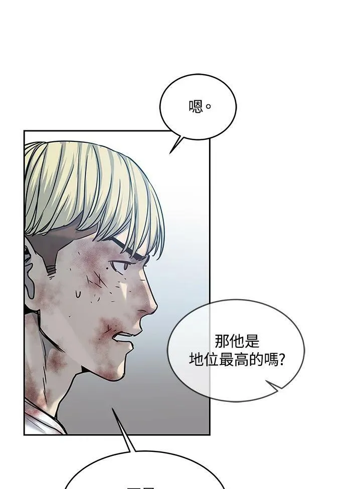 第80话87