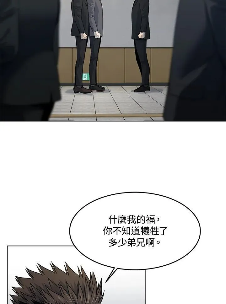 第2季 第64话38