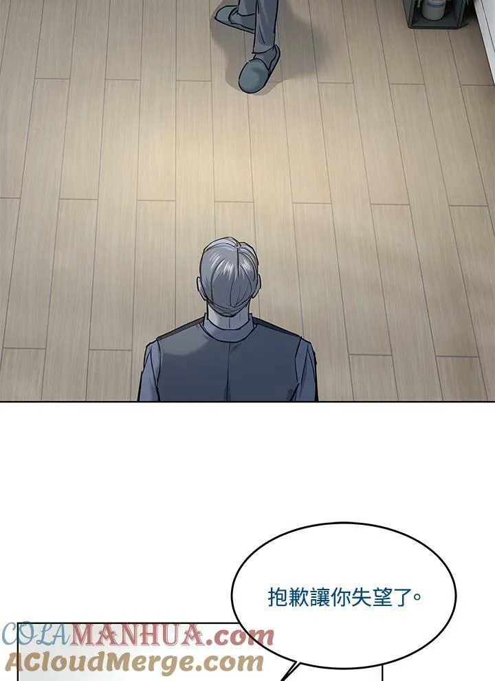 第2季 第17话24