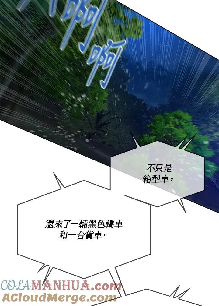 第2季 第51话44