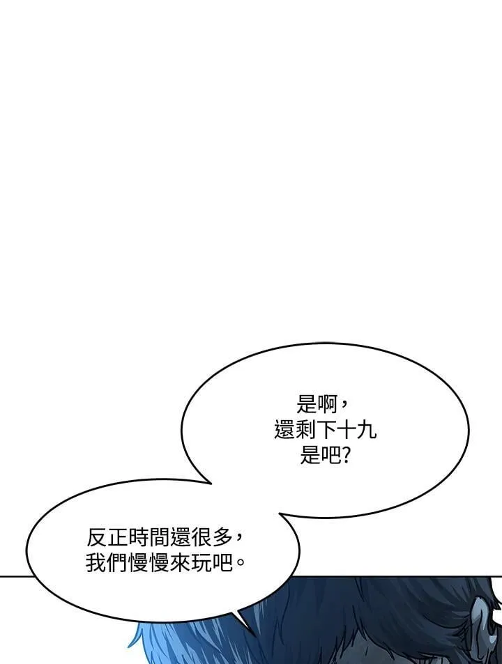 第2季 第75话1