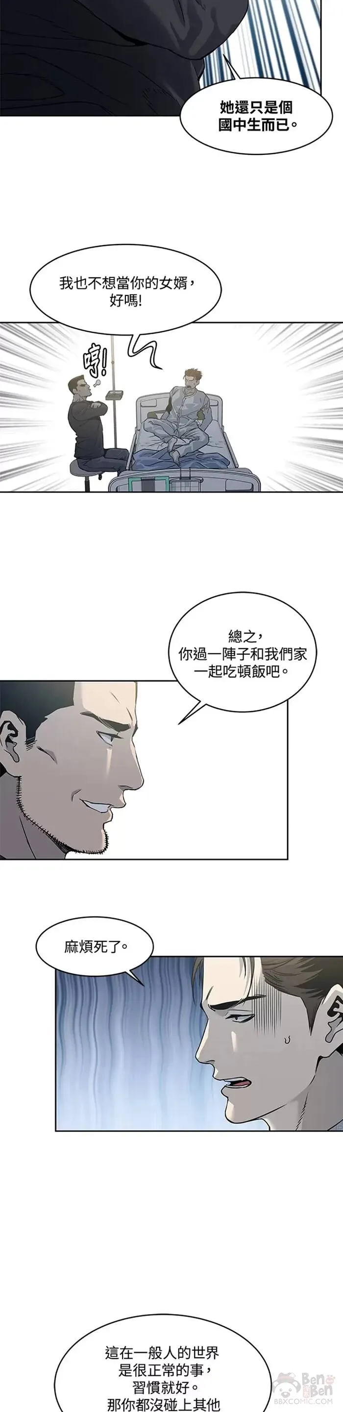 第60话28