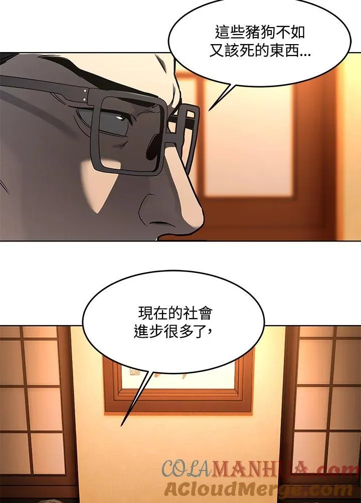 第2季 第38话48