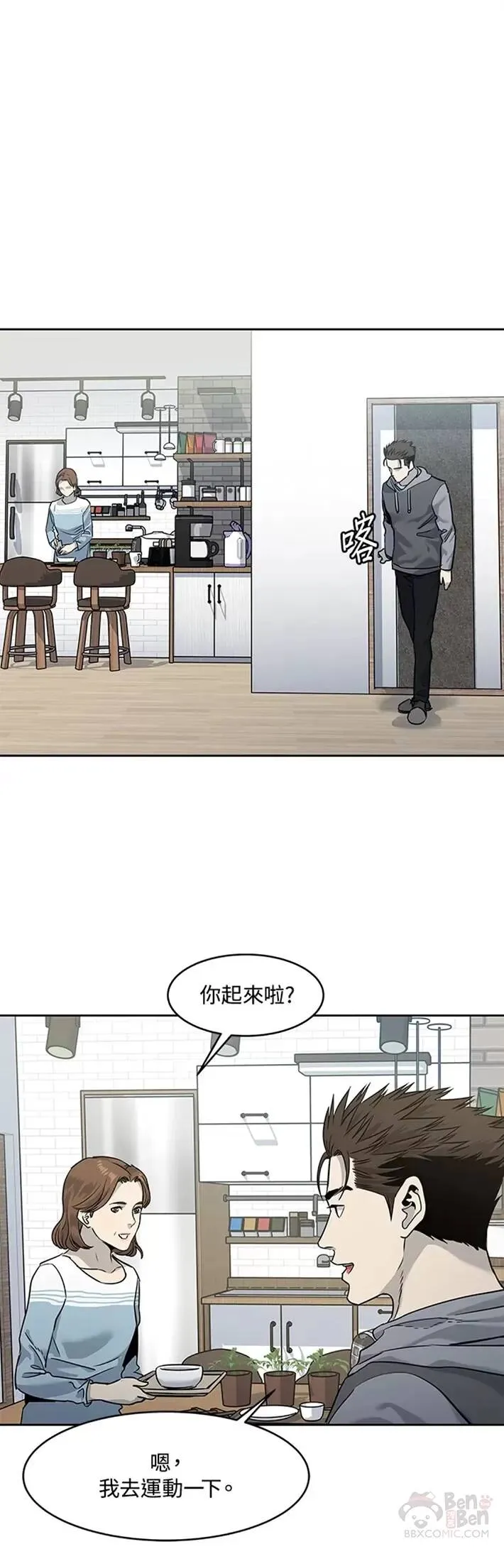 第49话19