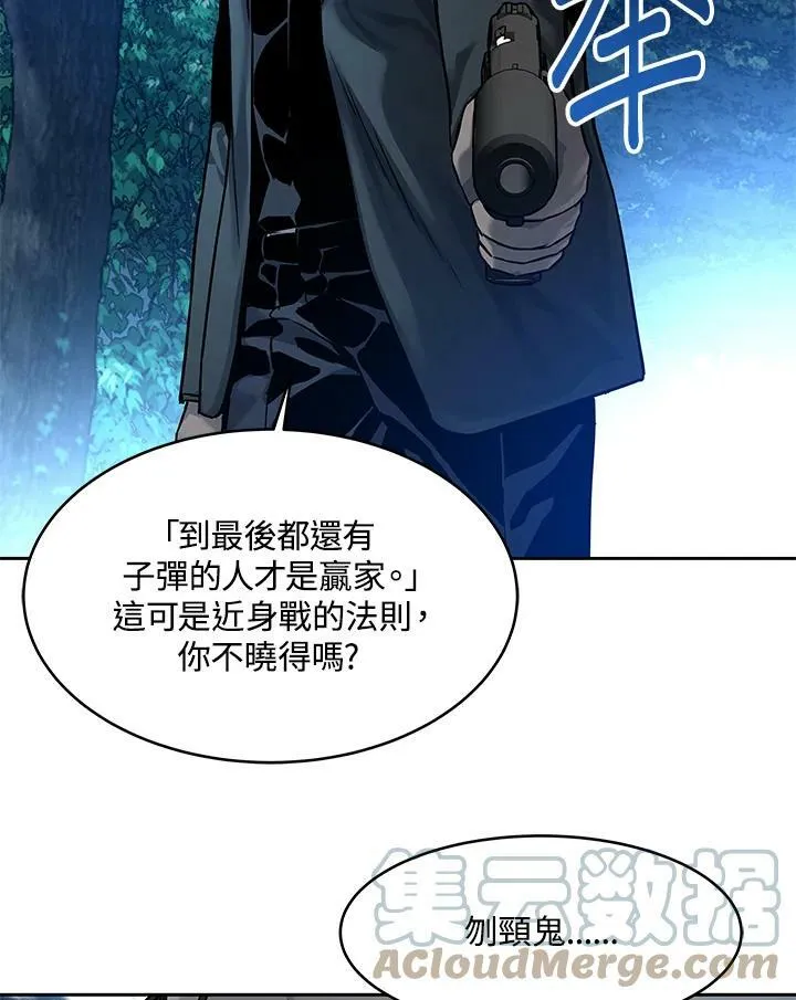 第86话68