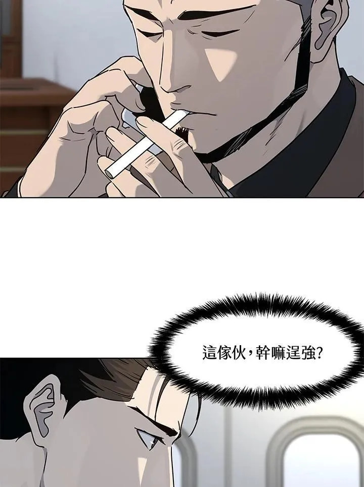 第2季 第42话16