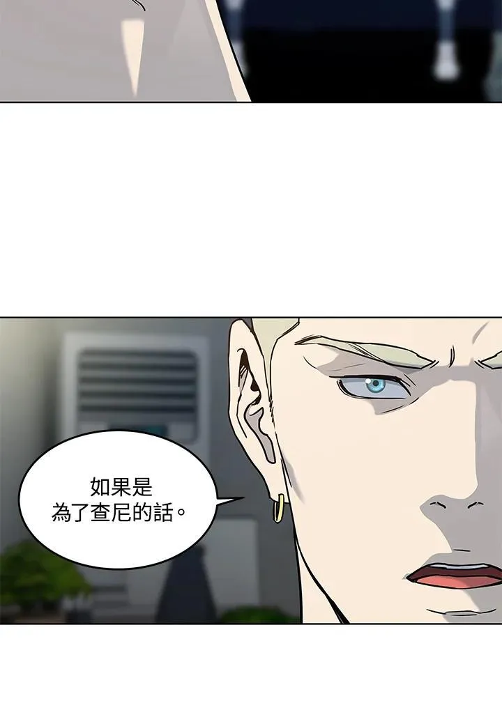 第2季 第68话2
