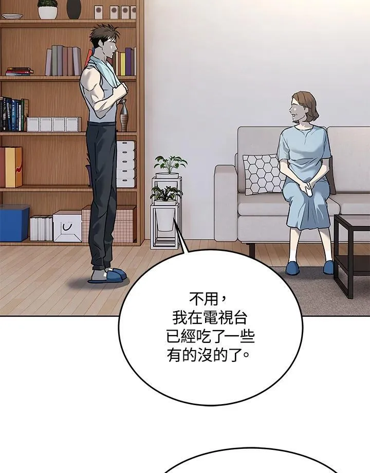 第2季 第49话44