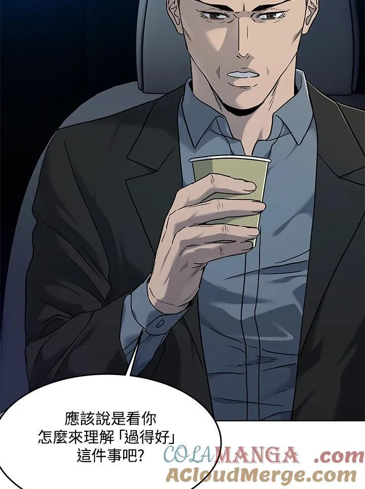 第2季 第53话88