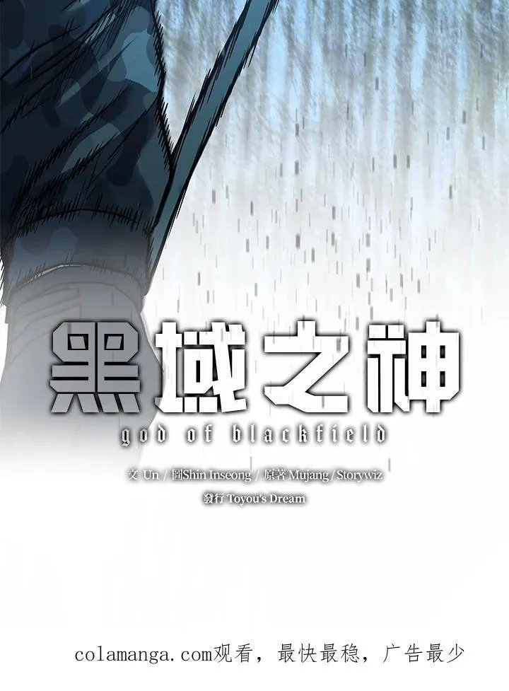 第2季 第75话117