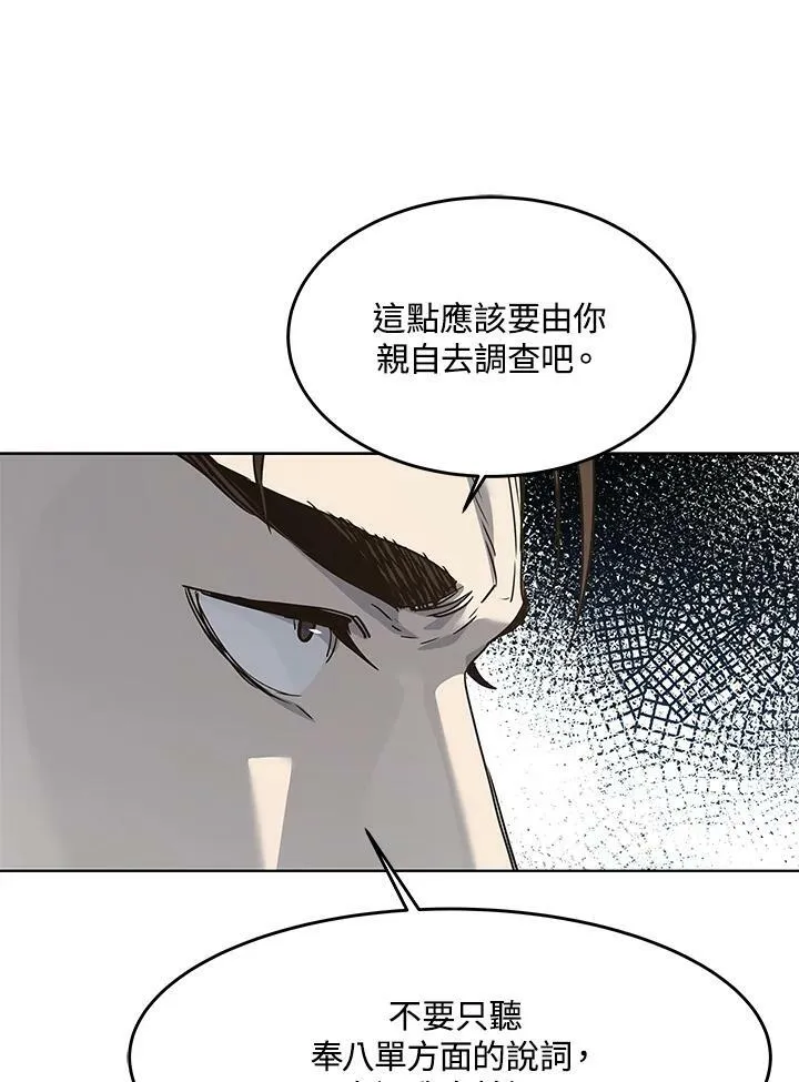 第2季 第12话74