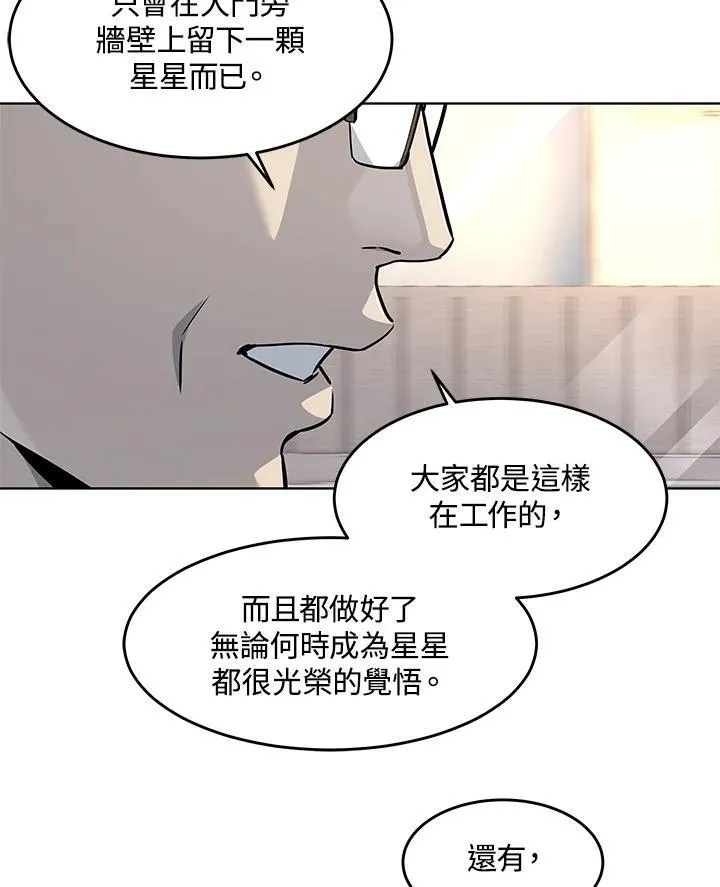 第2季 第33话79