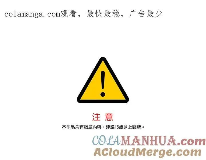 第2季 第44话104
