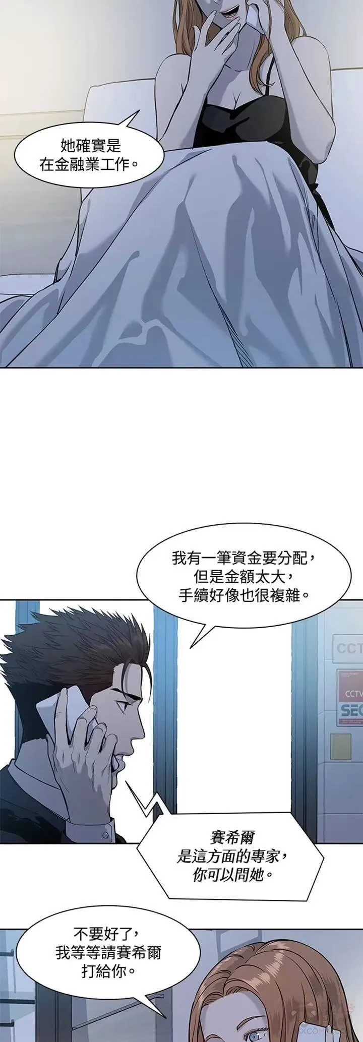 第40话10