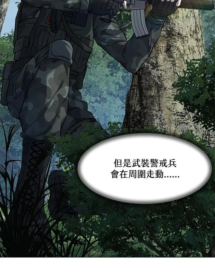 第2季 第73话130