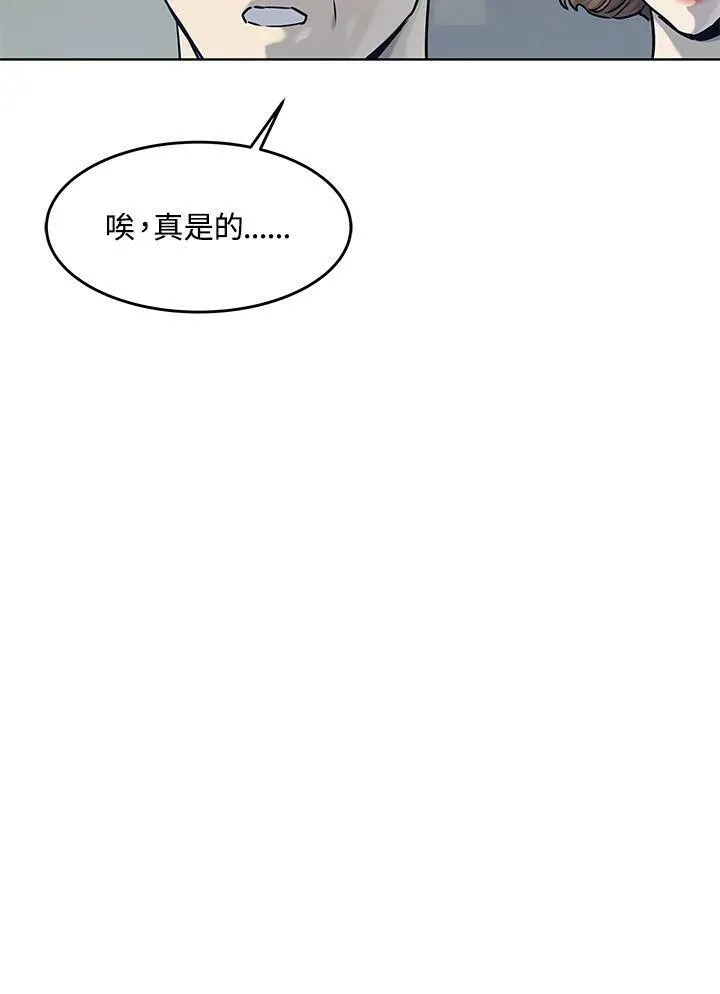 第2季 第6话47
